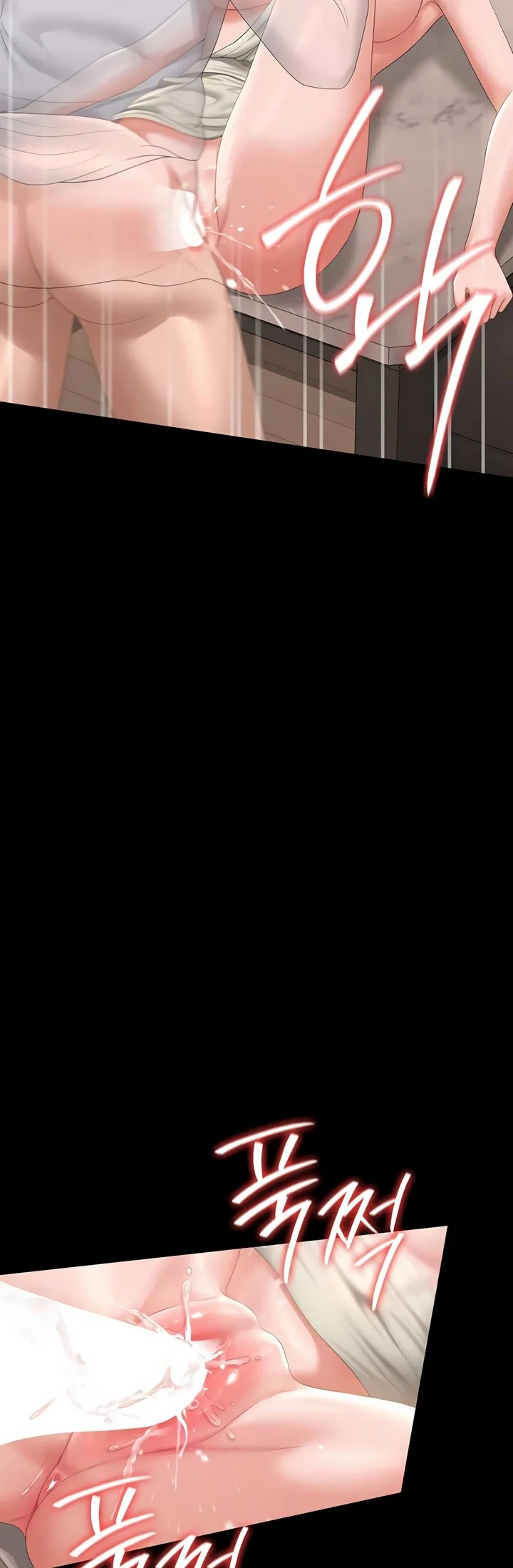 I Became an Apartment Manager - Page 38